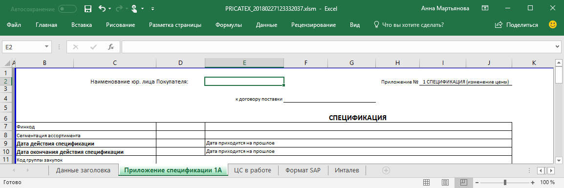 Прайс‑лист компании - Яндекс Бизнес. Справка